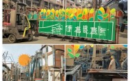 丰润二手机械设备回收地址助力环保与经济的双丰收